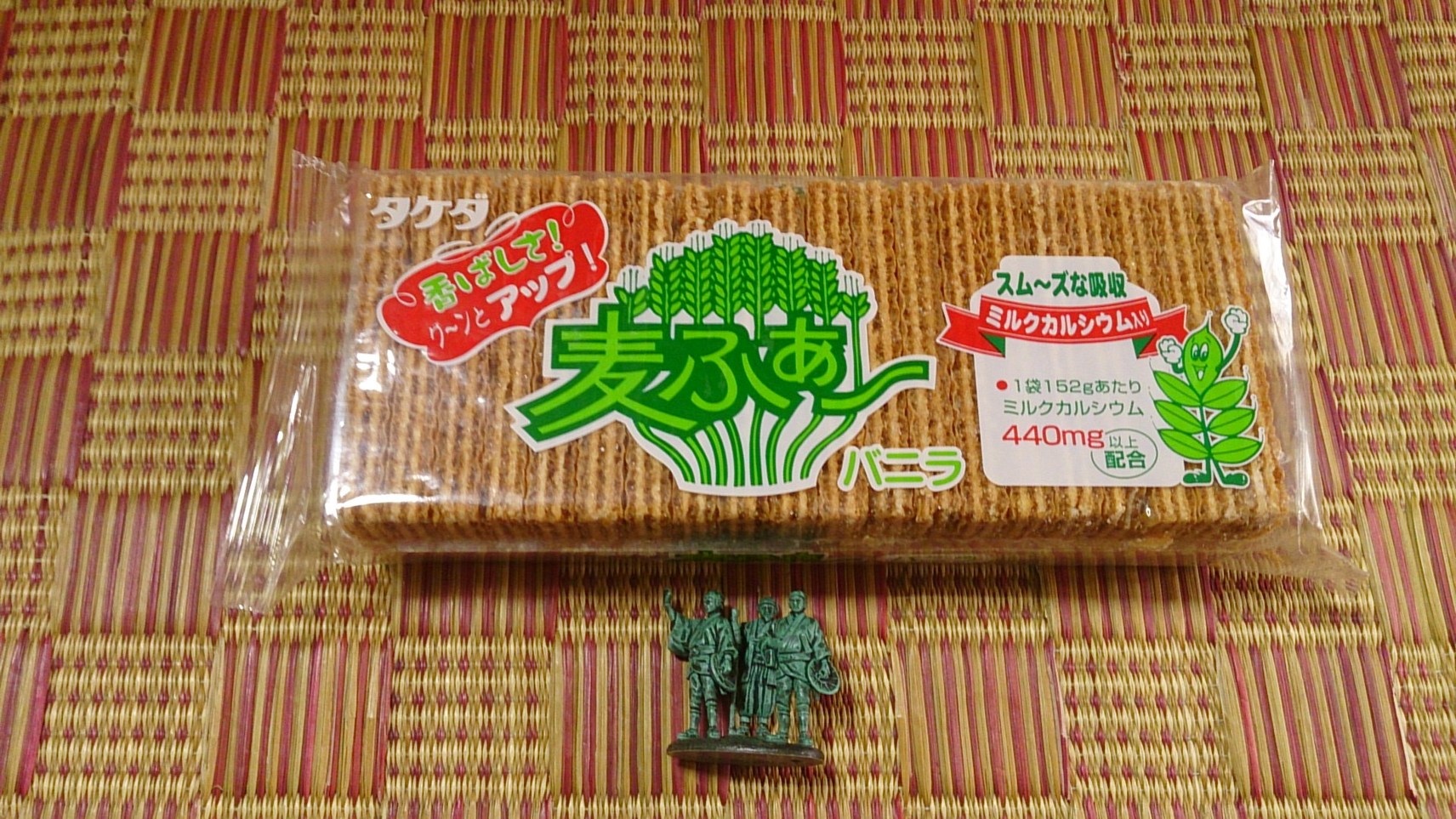 大津鮮魚店 name=