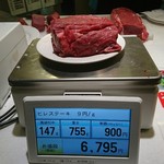 いきなり！ステーキ - すごい金額…(゜ﾛ゜;ﾉ）ﾉ