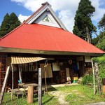 山のごはんよもぎ - （2017年9月）外観