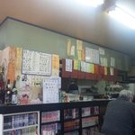 町の小さな食堂 日天 - 