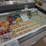 道の駅 コスモール大樹 - 