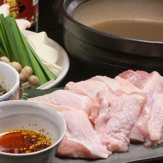 Warms you from the inside out! Daisen chicken hotpot