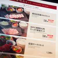 和牛焼肉 土古里 上野バンブーガーデン店 - 