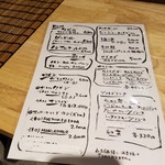 和旬菜 せつだ - 