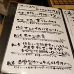 和旬菜 せつだ - 