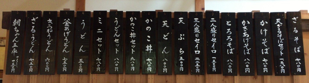 いろりなかがわ亭 name=
