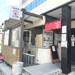 らぁめん シフク - 