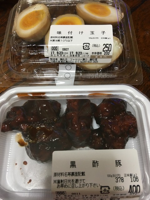 溝の口丸井で手頃な中華惣菜 By Dream Food Fighter 閉店 麗彩楼 マルイファミリー溝口 レイサイロウ 武蔵溝ノ口 デリカテッセン 食べログ