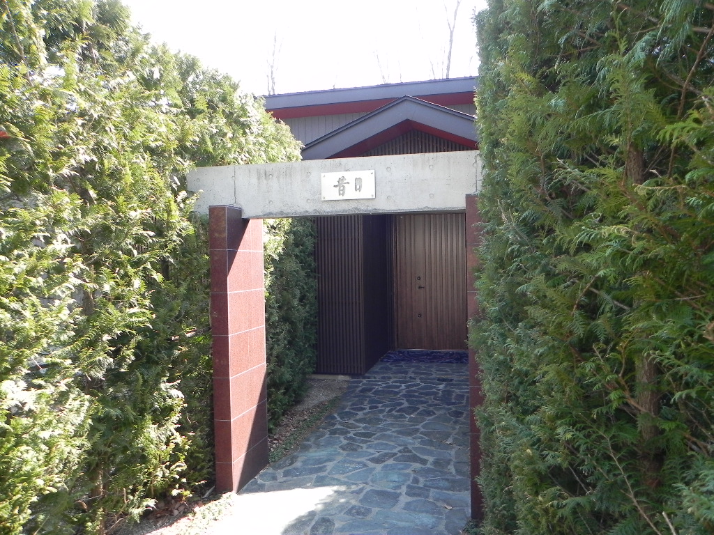 昔日 オールドデイズ name=