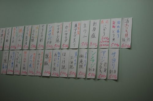 食事処 ひらぐち name=