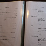 そば茶屋 極楽坊 - 2017_09_19お品書き