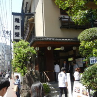 稚加榮 本店 - お店入り口の様子