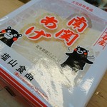 つる由 - 働いてる若い衆の地元のお土産のアゲやで！お味噌汁に入っててんで〜