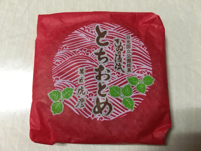 虎彦製菓 name=