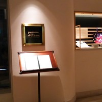 ポム・ダダン - 