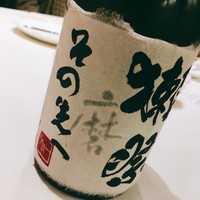 ナベノ-イズム - 