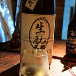 つねまつ久蔵商店 - 