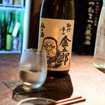 つねまつ久蔵商店 - 