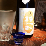 つねまつ久蔵商店 - 