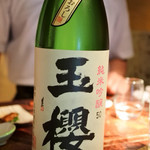 つねまつ久蔵商店 - 