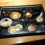 焼きあご塩らー麺 たかはし 新宿本店 - 