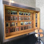 ぽん多本家 - 鈴本