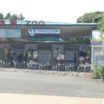 ぽん多本家 - 香香 シャンシャン