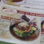 ALOHA TABLE Waikiki - 