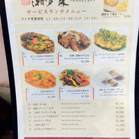 潮夢来 - 