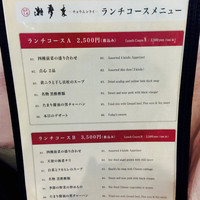 潮夢来 - 
