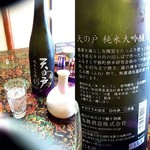 日本料理 新茶家 - 