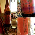 日本料理 新茶家 - 