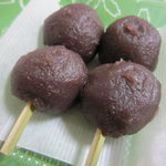 ちもと - やわらかい「草だんご」