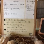 しぜん酵母と石窯ぱん bunga - 拘りの説明