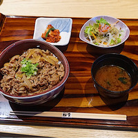 すき焼き 牛しゃぶ 松重 - 朝姫丼〜ランチ15食限定〜（1000円）