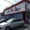 小平うどん 小平本店