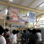 Osakana Kyouwakoku Ebisumaru - 店舗内観 渡し口