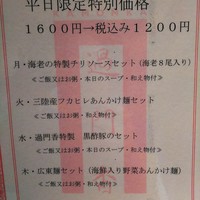 GoldFin 過門香 新橋店 - 
