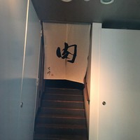 生粋 - 
