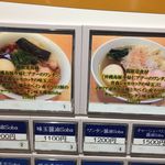 Japanese Soba Noodles 蔦 - 