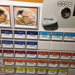 Japanese Soba Noodles 蔦 - 