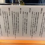 Japanese Soba Noodles 蔦 - 