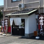 らーめん 紫龍 - 2017年9月　外観