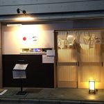 Japanese Soba Noodles 蔦 - 