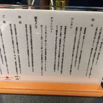 Japanese Soba Noodles 蔦 - 