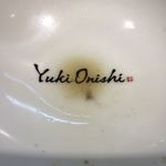 Japanese Soba Noodles 蔦 - 