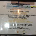 Japanese Soba Noodles 蔦 - 