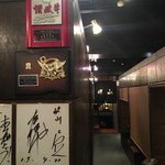 岐山 - セパレートされた店内