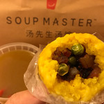 Soup Master - 