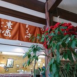 法楽屋 - 店内